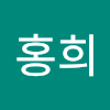 정홍희