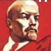 Ленин. Net