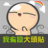 范庭瑀