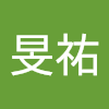 11805李旻祐
