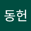 백동헌