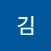 앙김