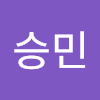 서승민