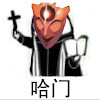 蔡玓瑾（我的素質真感人）