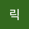 브릭