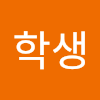학생2222이지현
