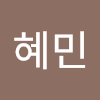 김혜민