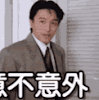 曾灝政同學
