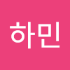 강하민