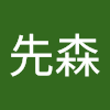 周先森