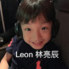 -Leon-04 04-林亮辰