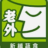 鄭國