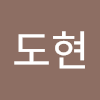 정도현