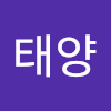 권태양