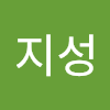 박지성