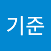 최기준