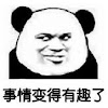 巫彥璋S