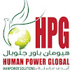 HUMAN POWER GLOBAL