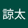 220515今諒太